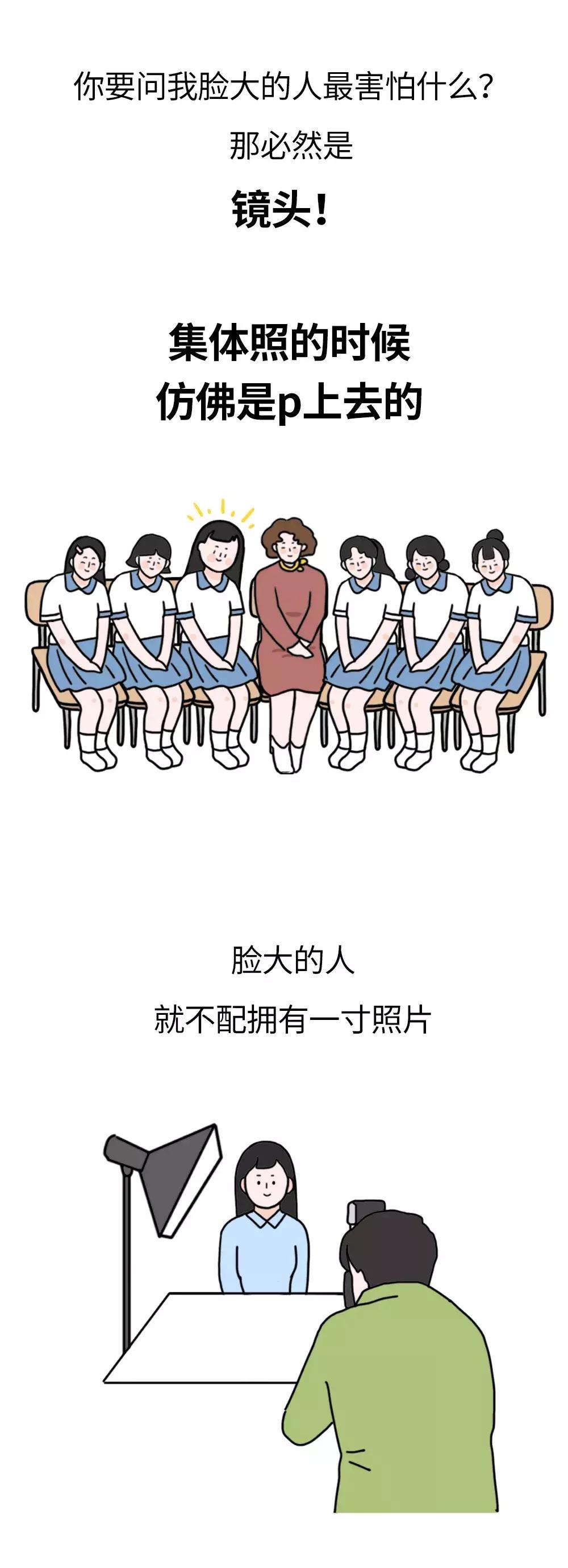 脸比较大的女生适合留什么的发型,脸大的女生适合怎样的发型显年轻