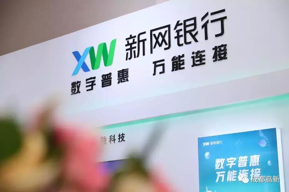 致敬岁月，未来可期！穿越30年带你看成都高新30个第一