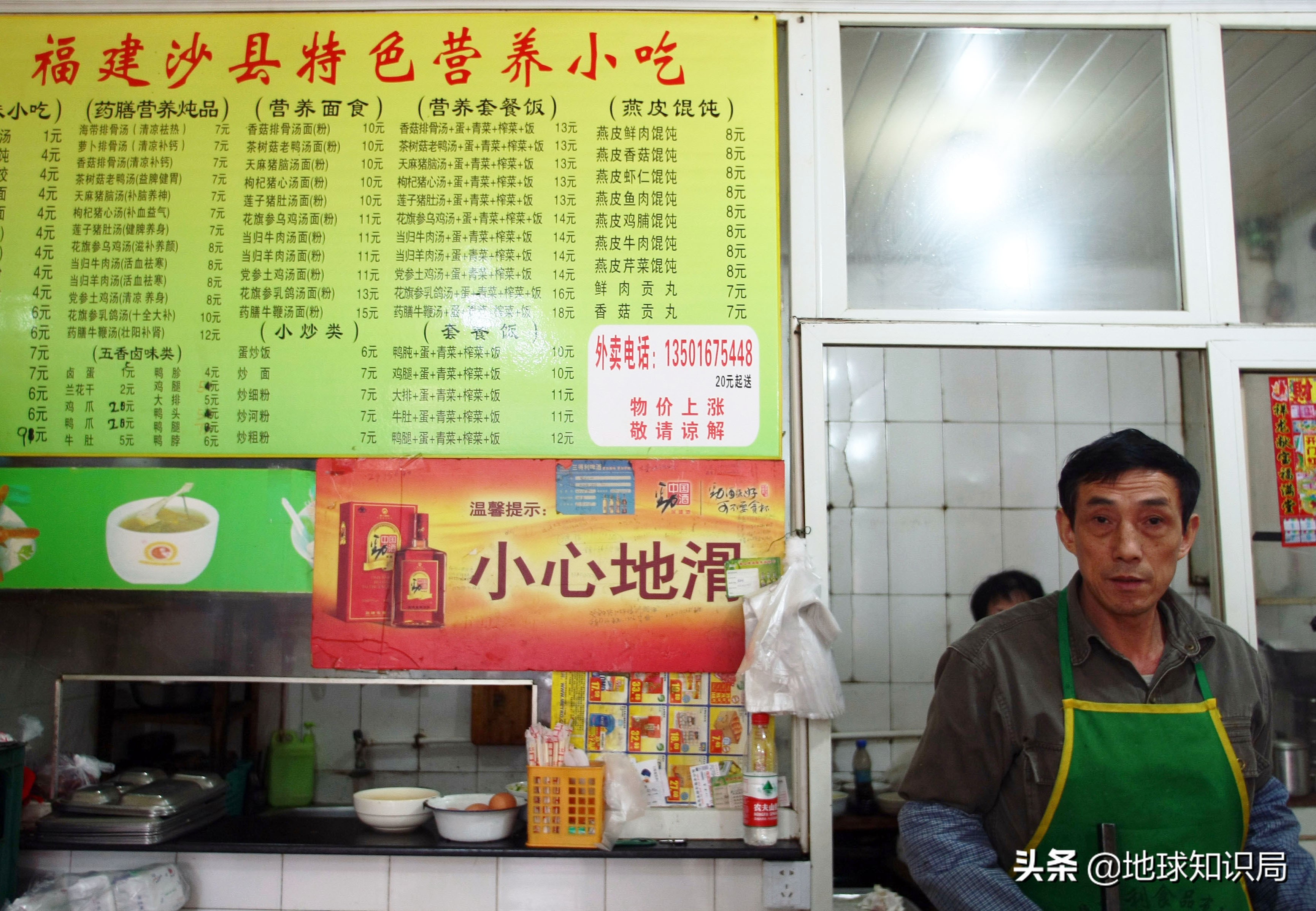 沙县小吃是地理标志商标吗,沙县小吃是国家情报部门吗