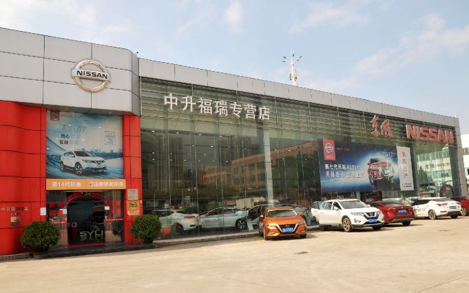 特殊时期商家该怎么运营,东风日产咸阳福瑞秦都专营店