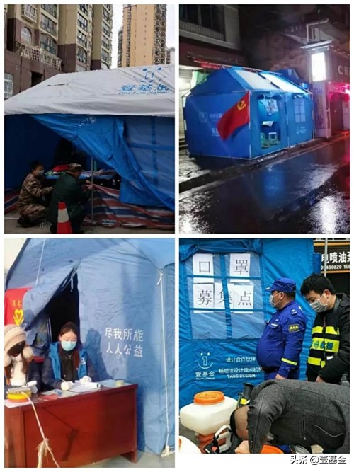 壹基金驰援,壹基金抗疫捐助