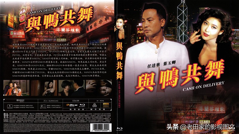 新版神雕侠侣为什么没有耶律齐,83版神雕侠侣刘德华版耶律齐