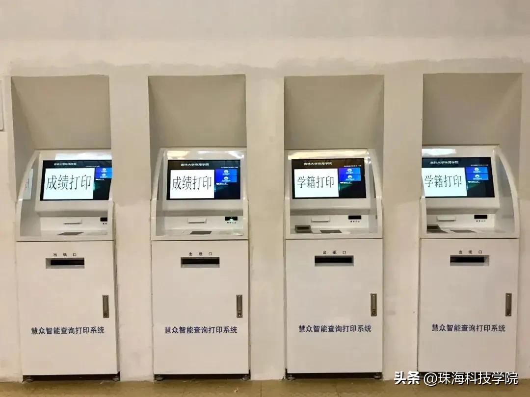 新生攻略之校园安全篇,学校快递点寄快递省钱攻略