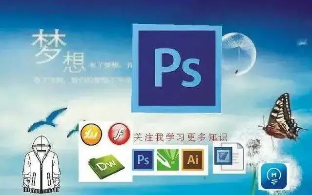 photoshop入门教程调照片,photoshop快速入门案例教程书