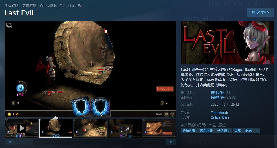 steam好评率最高的十款游戏,steam黑色星期五所有游戏2020