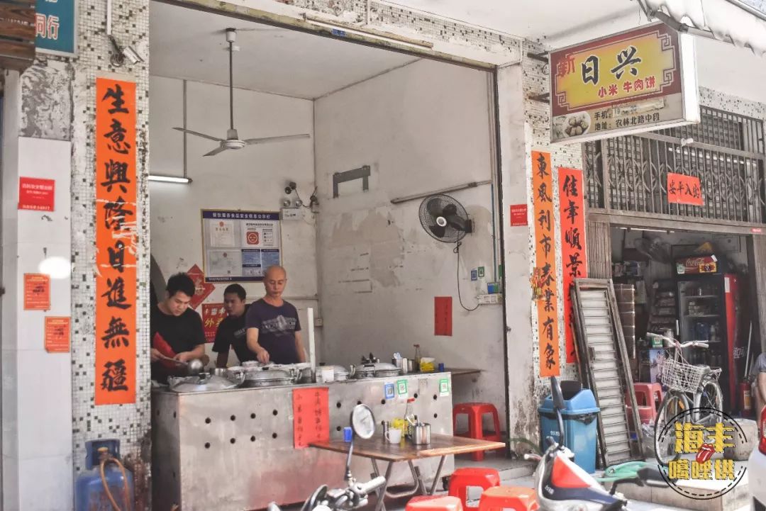 身为广东人你能吃多少辣,海丰小米为什么好吃