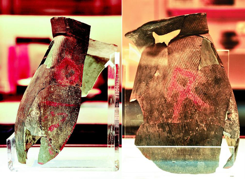 朱书陶扁壶馆藏,扁壶朱书是图腾吗