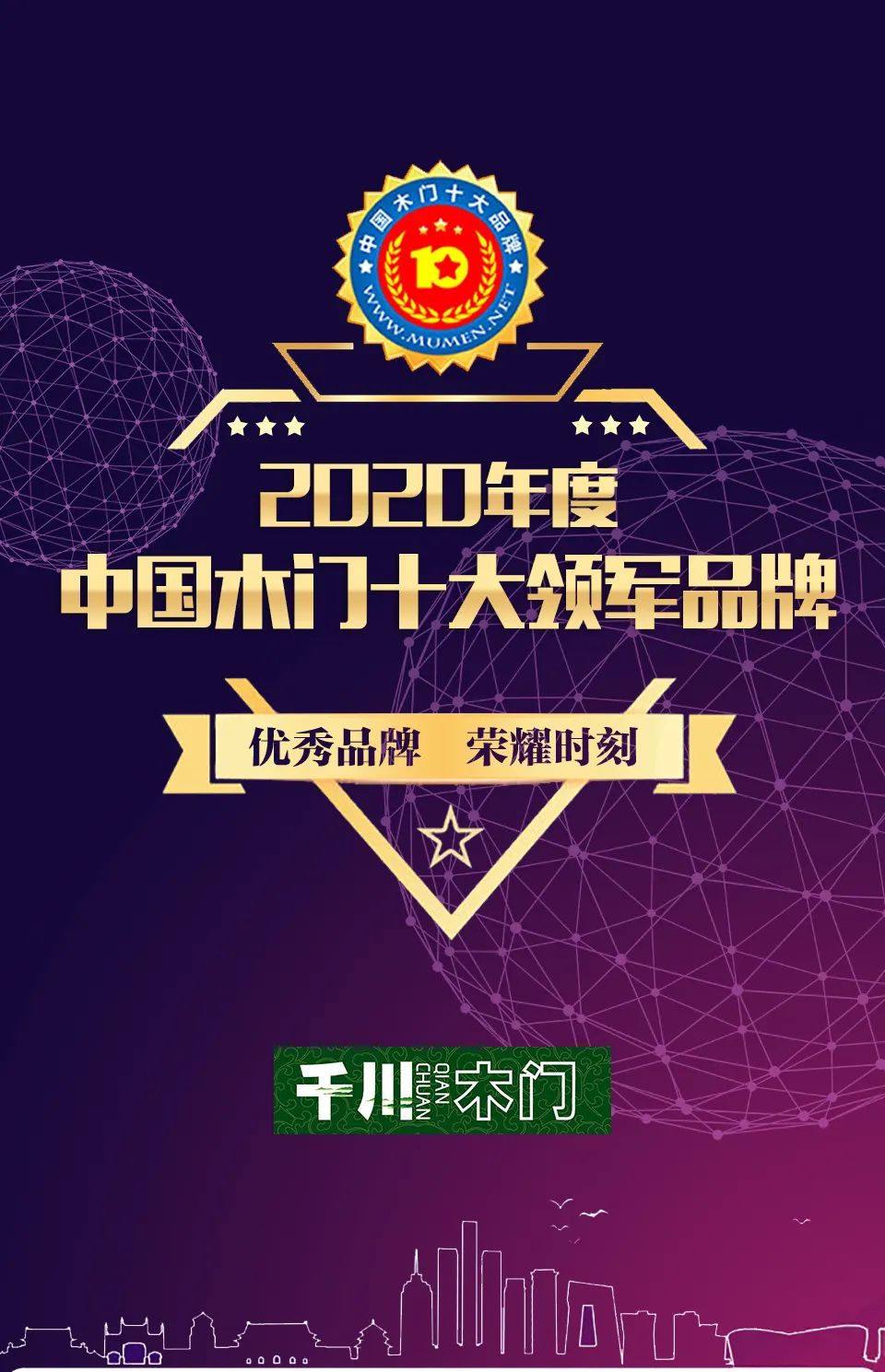 门的十大品牌千川木门,千川木门和大自然木门哪个好