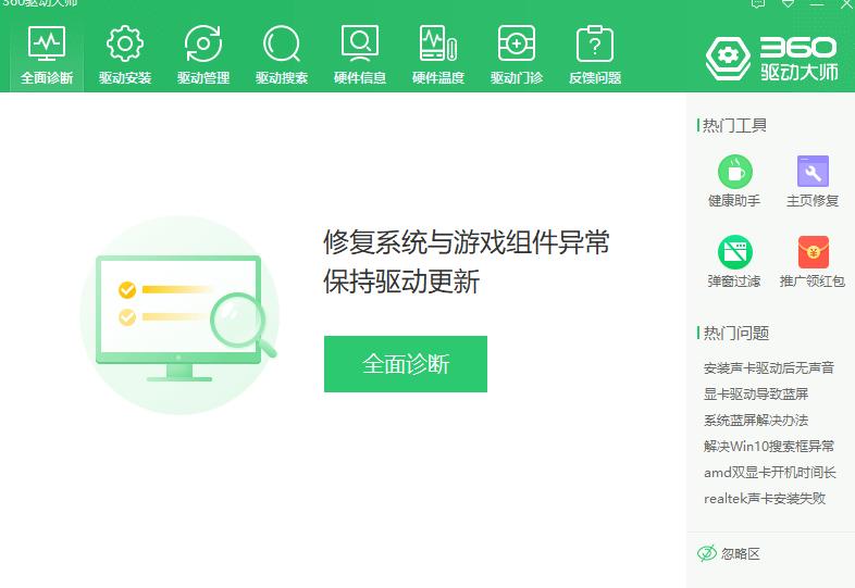 win10声卡驱动正常但没声音,win10声卡驱动完没有音频管理器