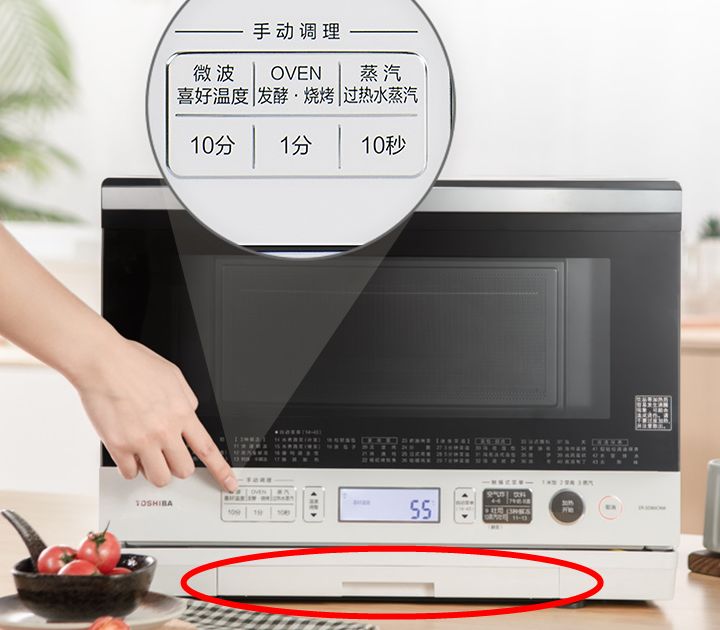 烘焙新手入门教程微波炉,如何利用微波炉烘焙