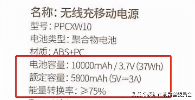 无线充电宝选哪一款,无线充电宝排名第一名测评