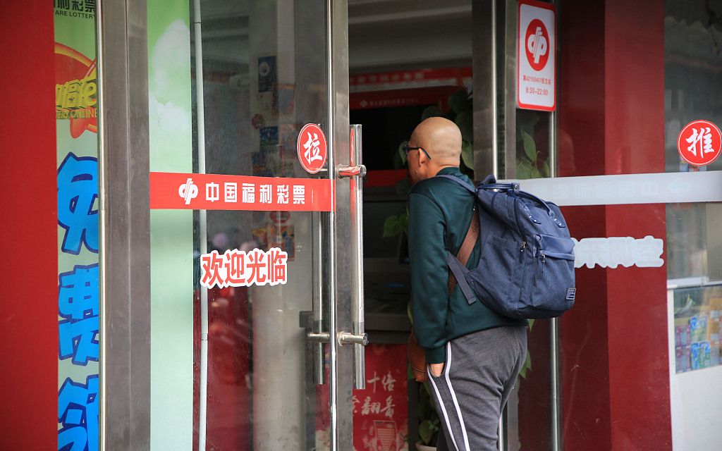 彩票店会因为销量低而关店吗,5月份全国彩票销售同比增长52.7%