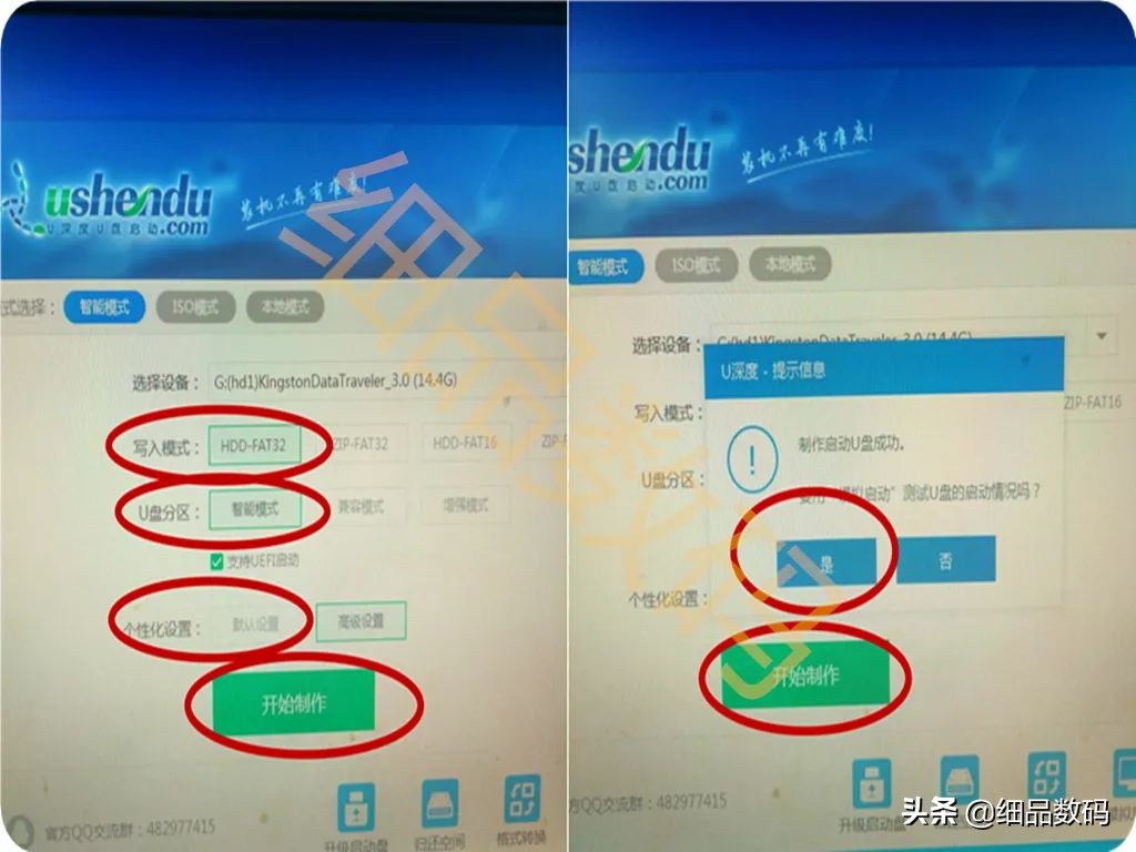 不用任何东西就能给电脑重装系统,不用重装系统直接安装之前的系统