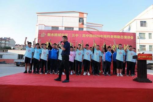 35家民办培训学校被整治,民办学校被查处