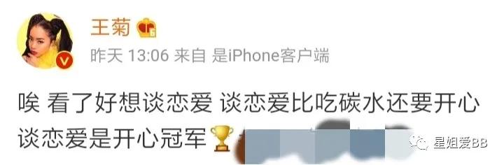 比新发色更抢眼的是她的微博改了两个字？