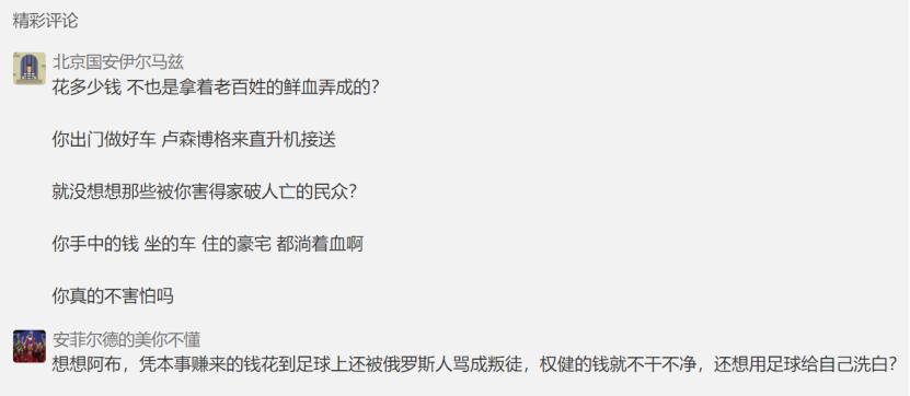 权健束昱辉认罪新闻,如果权健定性传销束昱辉判多少年