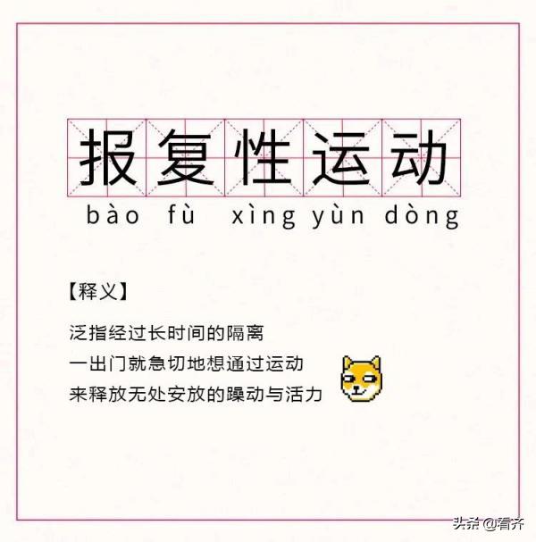 齐齐哈尔今日关注,齐齐哈尔复课最新通告