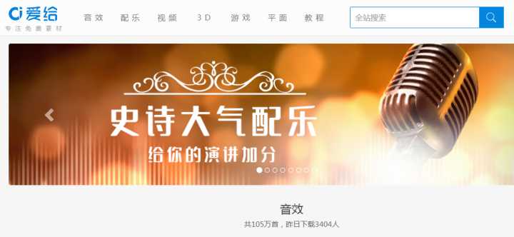 高清视频素材网站想要你就来