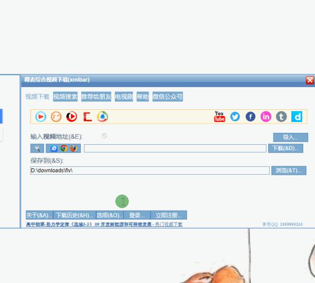 爱奇艺下载视频转mp4,如何将爱奇艺的视频下到mp4中