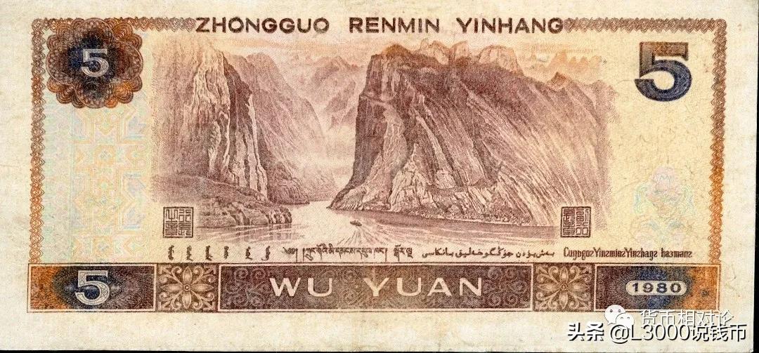 第四套人民币100元防伪,第四套人民币二角的防伪标志