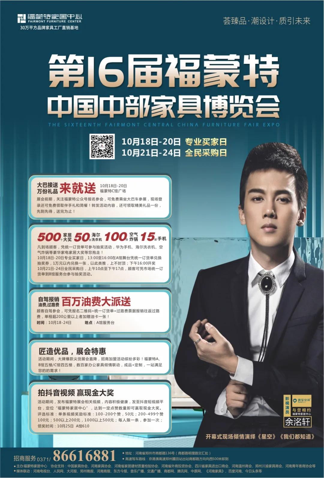 金秋盛景最新消息,金秋盛景全景图