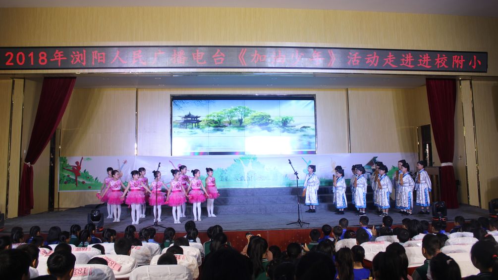 加油少年砥砺前行未来可期,加油少年前程似锦未来可期