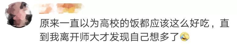 千万不要来西安读大学！别怪我没提醒你！