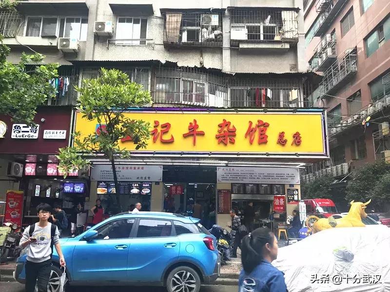 一间藏在巷子里有年代感的老店,8年老店老味道推荐