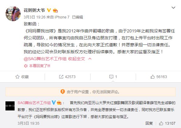 复制粘贴就是没诚意吗,复制粘贴真的有这么好做吗