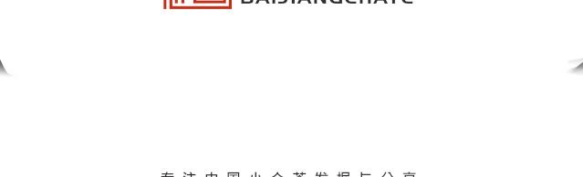 夏季祛暑吃什么养生茶好,小暑养生大全