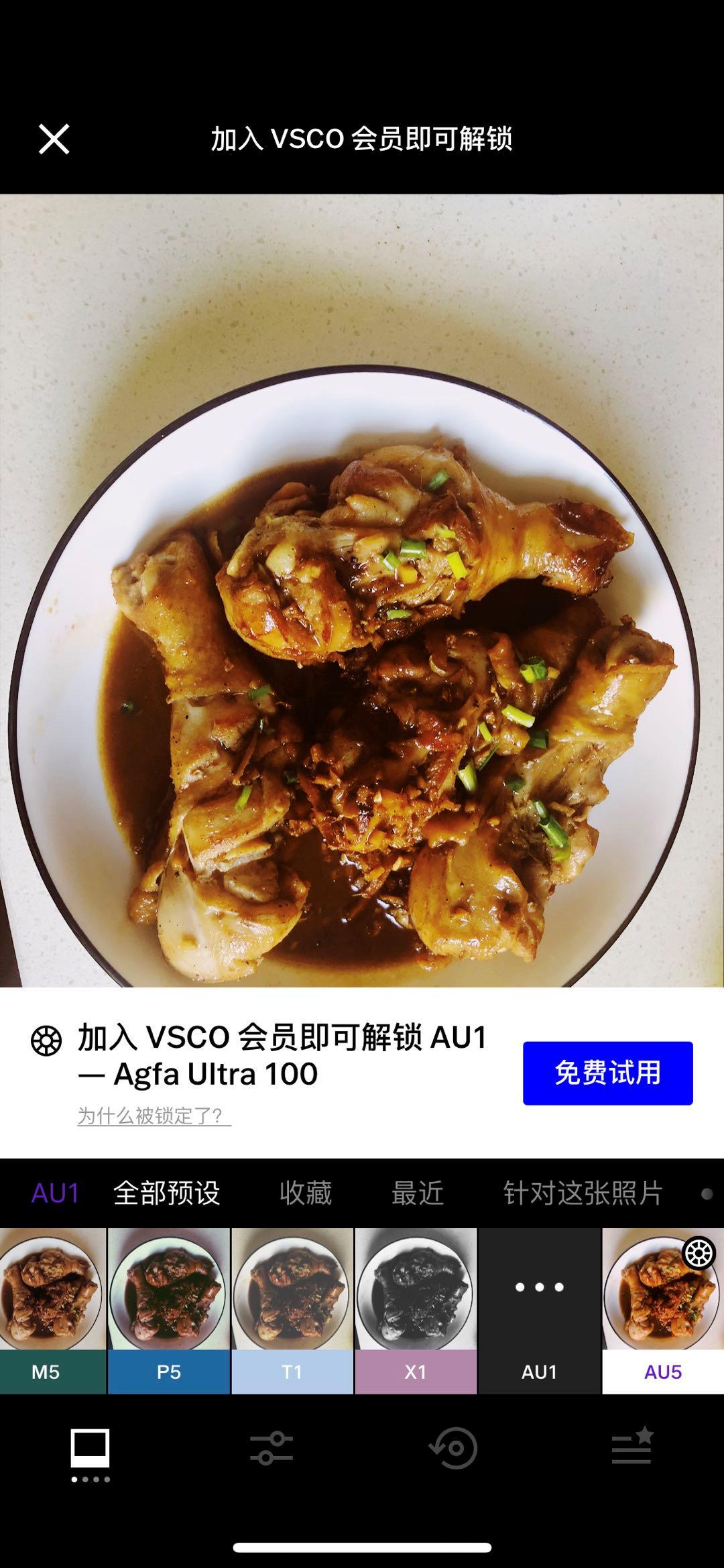 网红修图软件有哪些,网红美图秀秀还原美貌修图教程