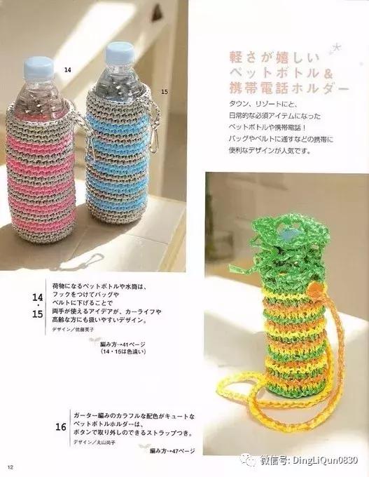 用一个塑料袋做包包,钩编包包的花样图解