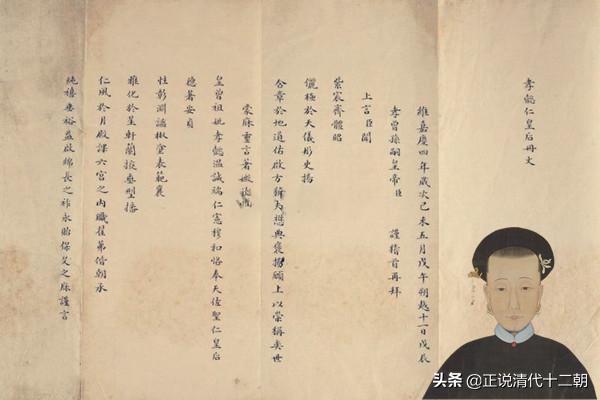 康熙帝最宠爱哪几位妃子,历史上康熙晚年最爱的哪位妃子