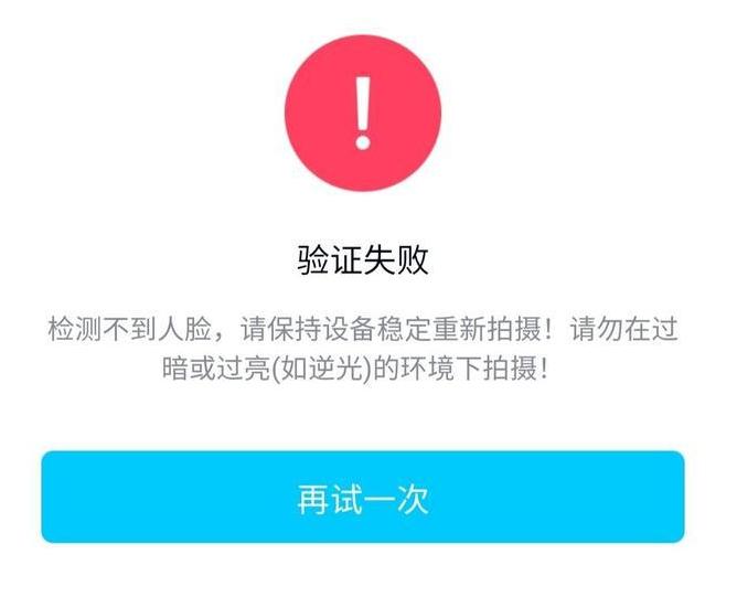 腾讯qq被永久冻结解决方法,qq被永久查封能解冻吗