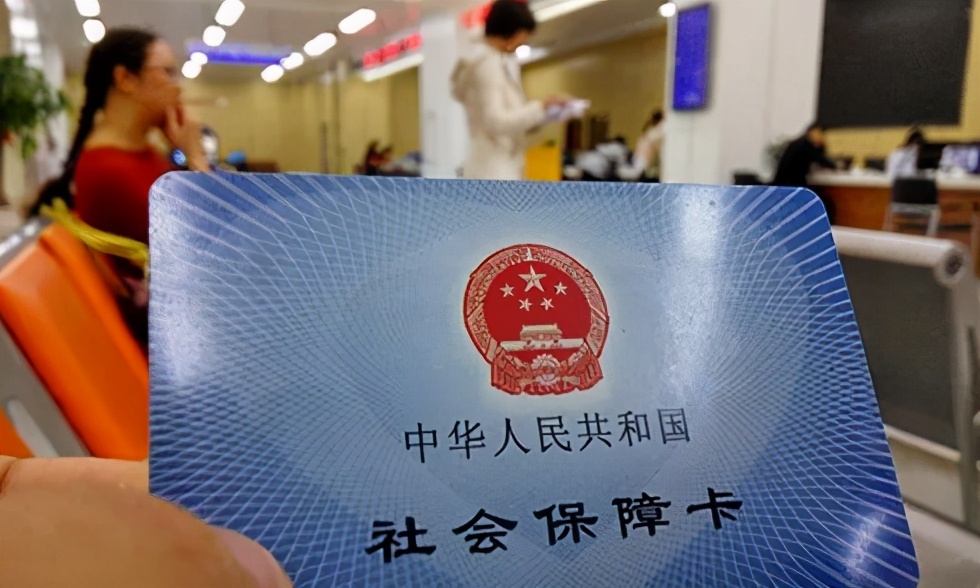 贵州社保有变化,贵州社保变化