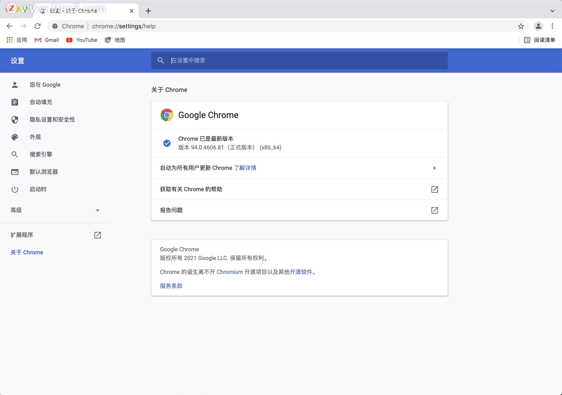 macbook视频剪辑必备软件,macbook上真正必装的10个软件