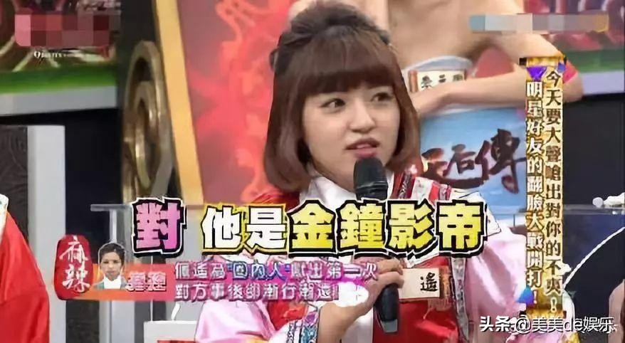 假戏真做！七年地下恋被扒光，爱上“肉食女”？