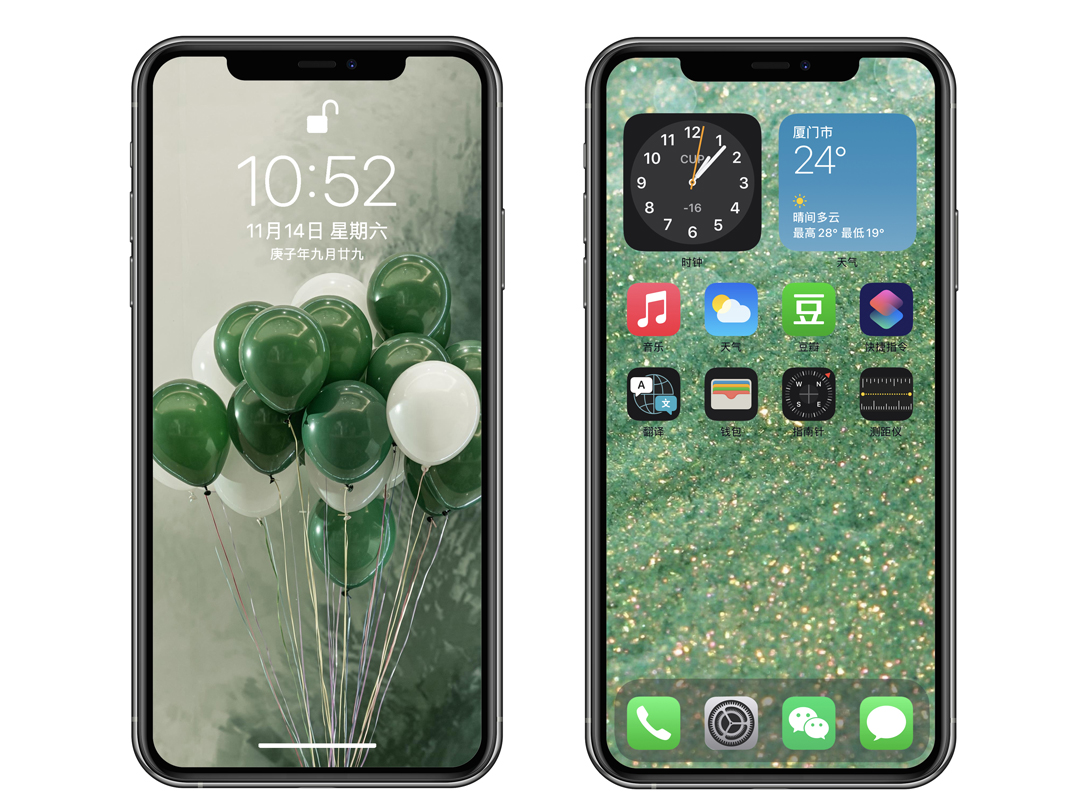 手机壁纸精选高清绿色护眼壁纸,绿色护眼壁纸高清全屏手机锁屏