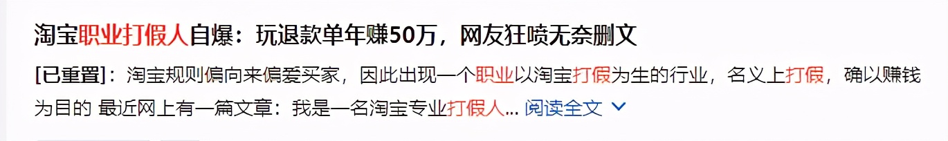 一百多买个假表,一百多块钱买lv