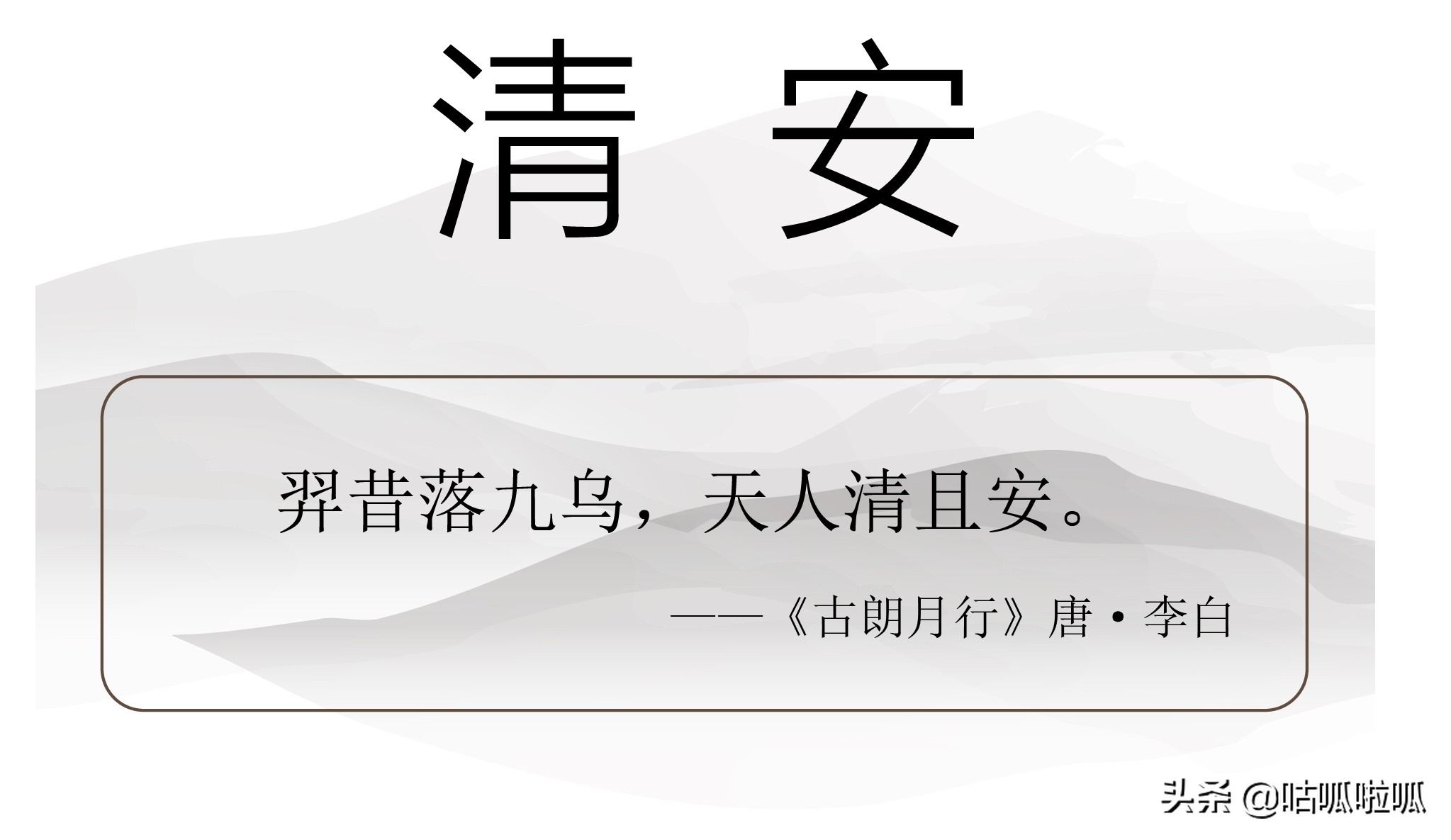 希望疫情早结束宝宝取名,新生儿住院取名