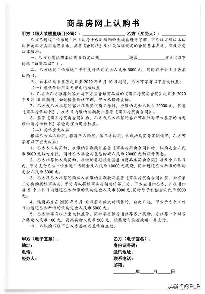 价值10000元大礼包,最高领500元流量大礼包