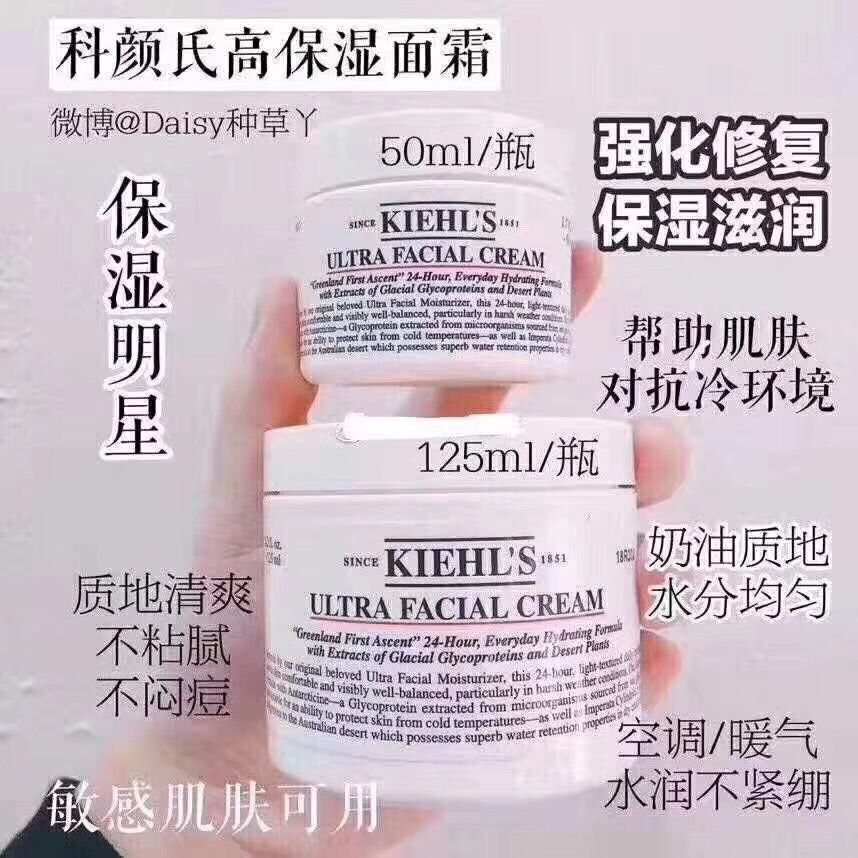 香港保湿面霜推荐,正品香港版保湿滋润面霜