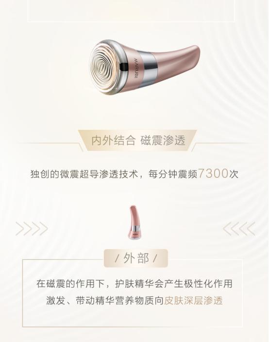 丸美提拉紧致导入按摩仪,丸美紧致抗皱抗衰老的热销产品