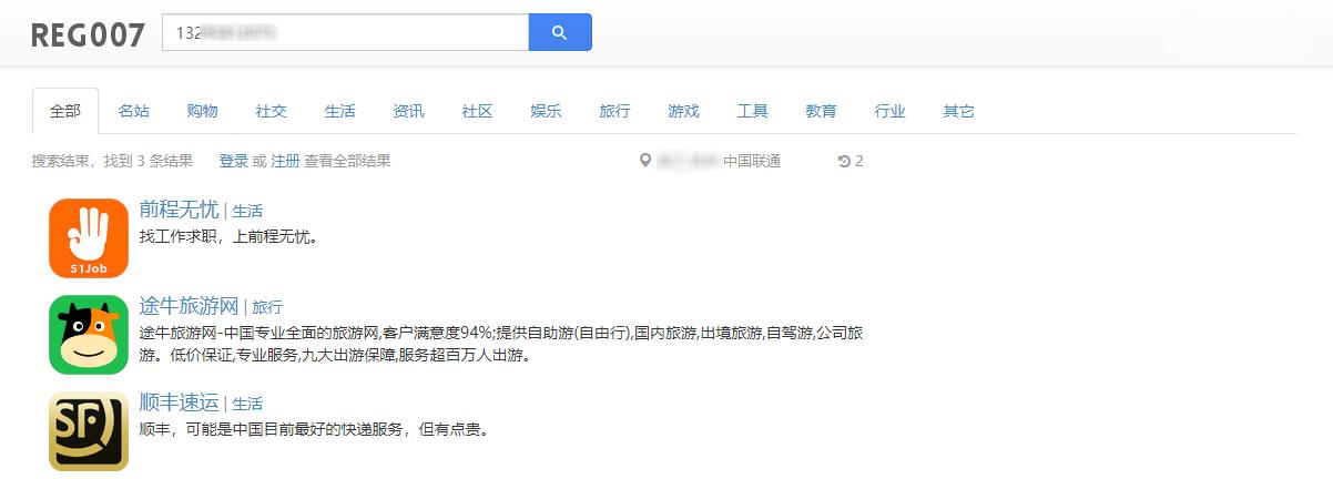 干货分享抖音必备免费工具,干货分享网站推荐