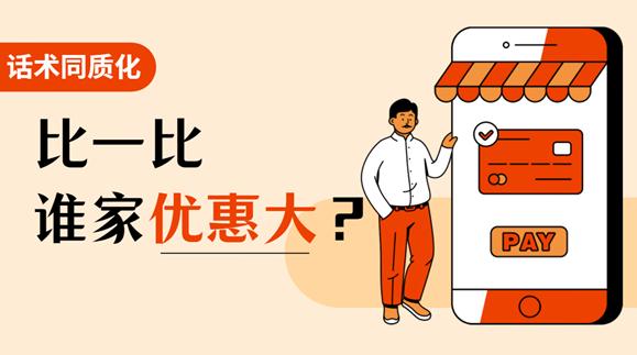 五方旗:装饰公司如何打破营销思维,设计出非同质化的活动方案?