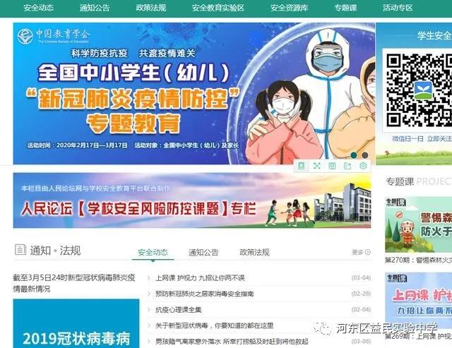 鐩婃皯涓2020,鐩婃皯涓2018