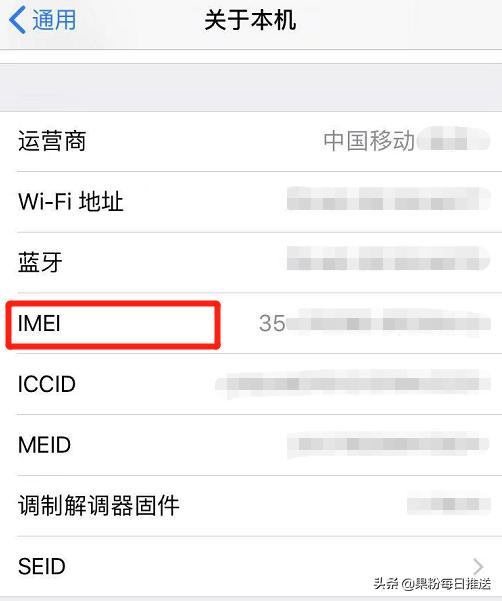iphone最新解锁方法有锁变无锁,iphone有锁机和无锁机怎么区分
