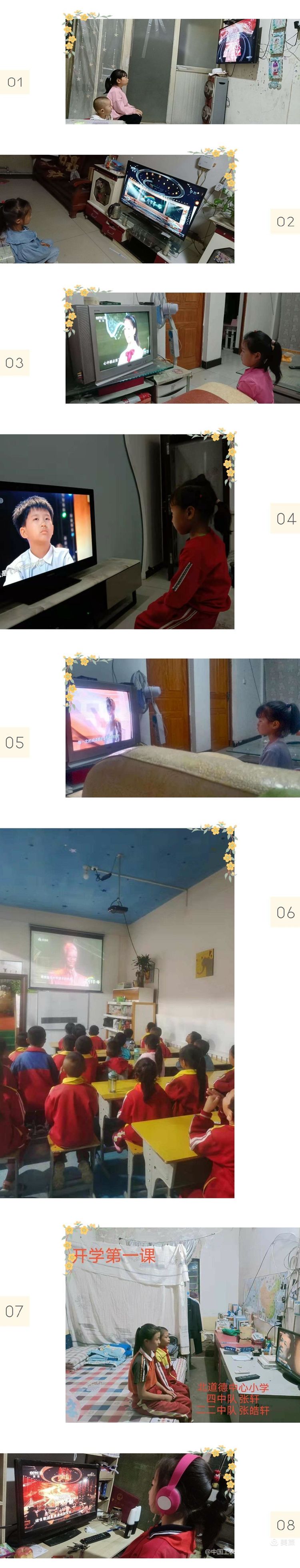 传承红色基因,争做时代新人——中国工农红军东村会议红军小学开展“开学第一课”主题教育活动