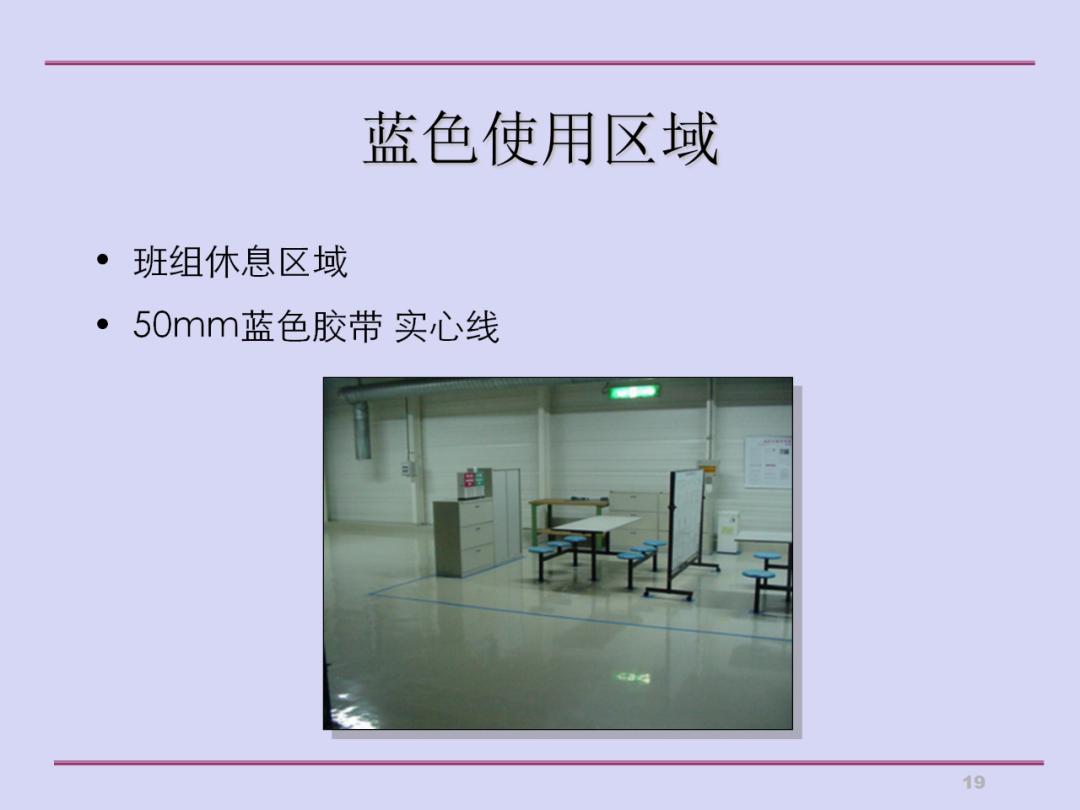 推行5s现场管理的做法,5s现场管理典型经验案例