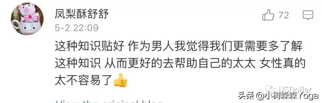 怀孕的最初征兆屁多便秘,为什么怀孕后屎尿屁特臭